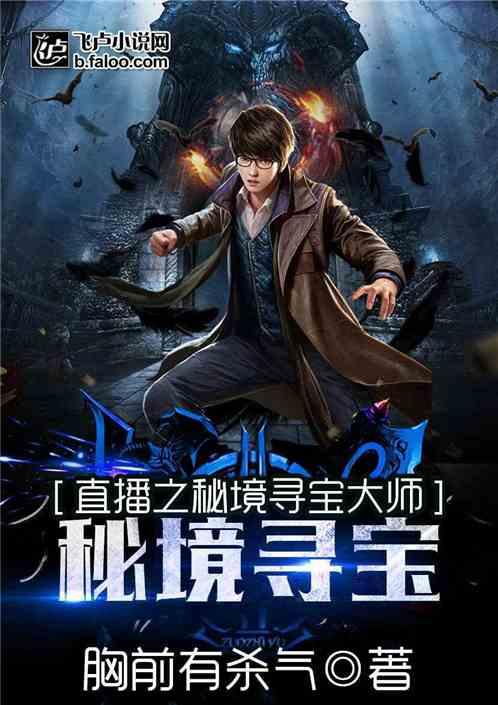 如何卤豆腐干？游戏画面