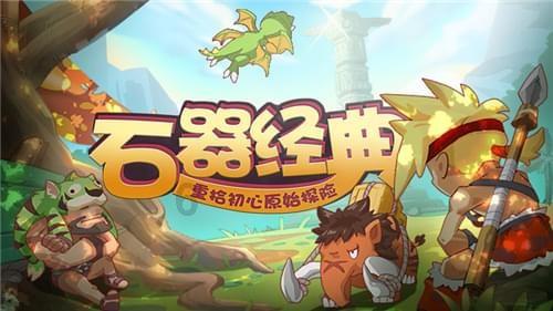 如何卤豆腐干？游戏画面