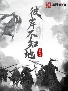 拯救被困王国