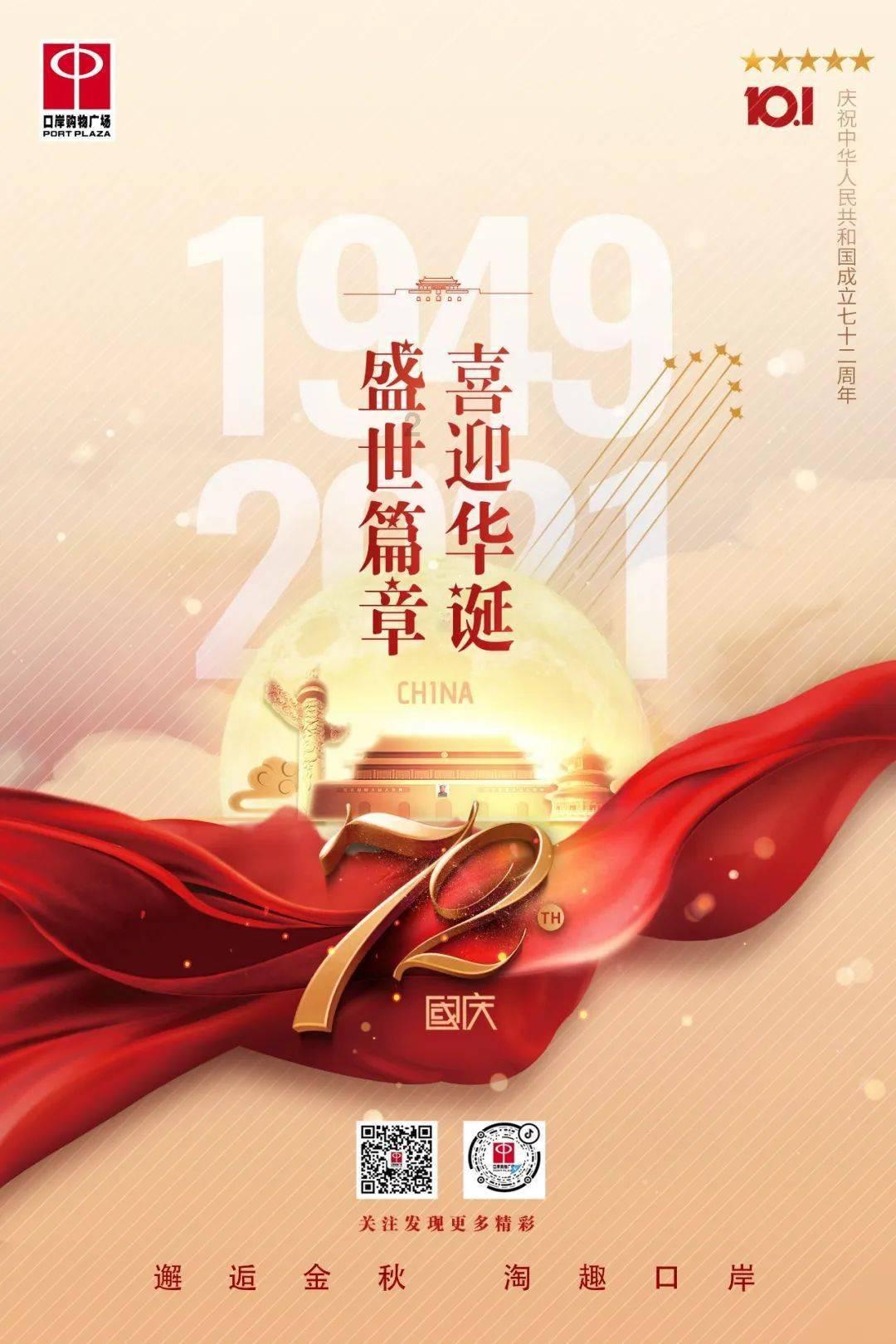 神秘老宅找不同