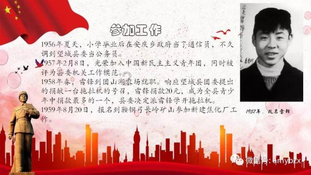 黄龙县召开安全生产工作会议
