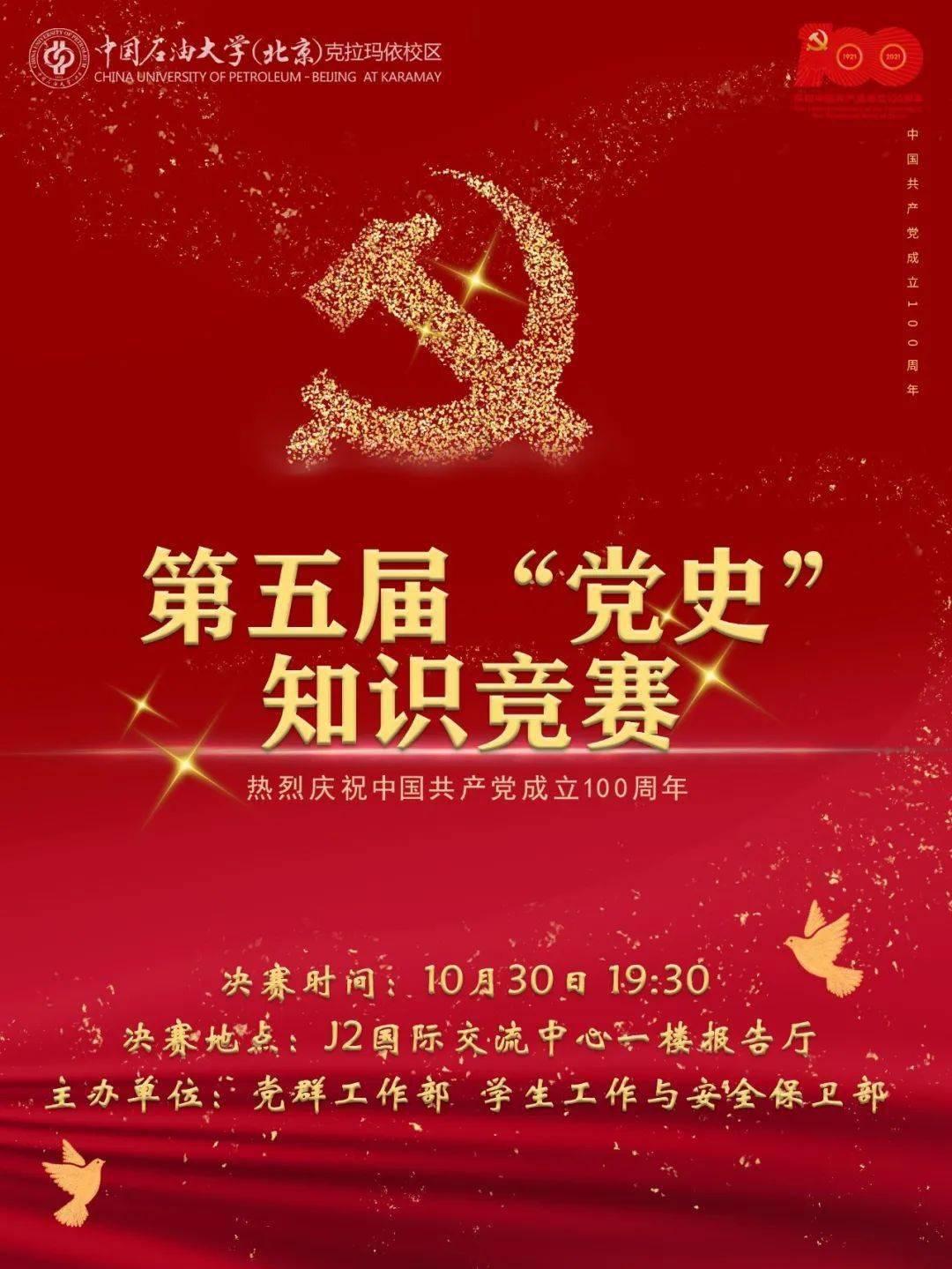 碰然心动