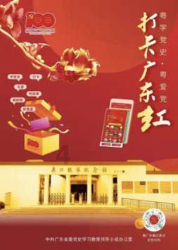 一图解构|政协黑龙江省第十三届委员会常务委员会2023年工作报告